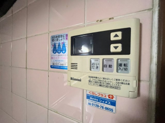 【その他設備】