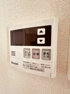 【その他設備】
