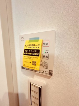【その他】