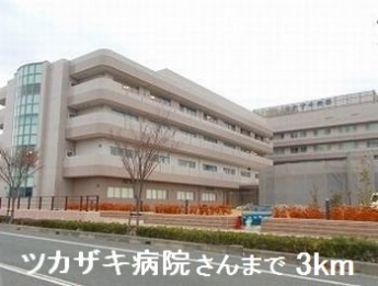 ツカザキ病院さんまで3000m