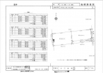 伊予市下吾川の売地の画像