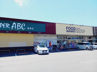 スーパーＡＢＣ桑原店様まで400m
