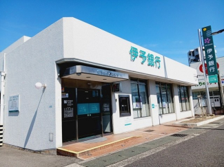 伊予銀行小栗支店様まで950m