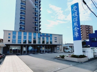 愛媛信用金庫石井支店様まで450m