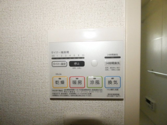 【風呂】