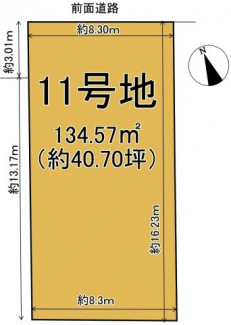 【土地図】