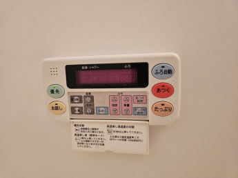 お風呂の給湯器リモコンです！