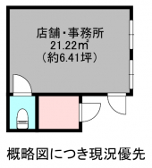 西宮市下大市東町の店舗事務所の画像