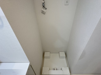 室内洗濯機置場