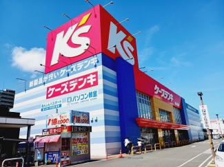 ケーズデンキ松山藤原店様まで240m