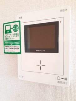 【その他設備】