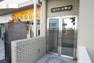 【エントランス】