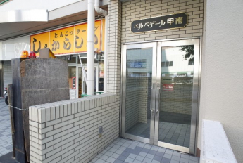【エントランス】