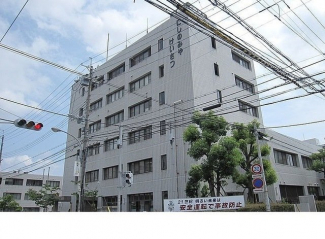 兵庫県西宮警察署様まで350m