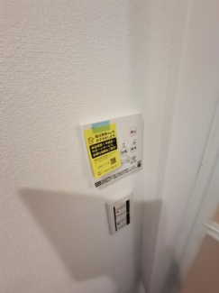 【その他設備】