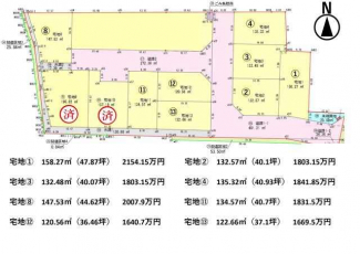 【土地図】