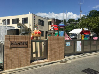 あさひ保育園まで1000m