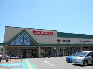 セブンスター東長戸店まで550m