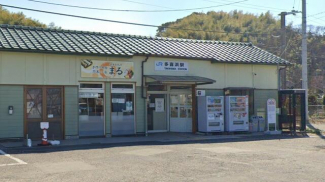多喜浜駅まで950m