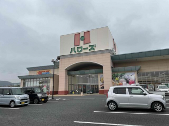 ハローズまで1300m