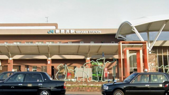 新居浜駅まで2100m