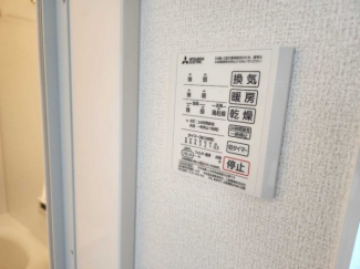 【その他設備】