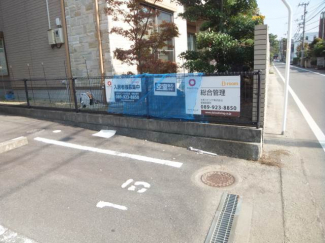 【その他共有部分】