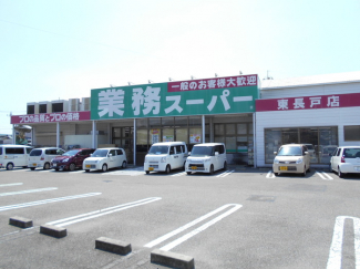 【周辺】