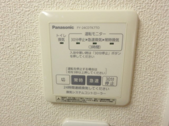 【その他設備】