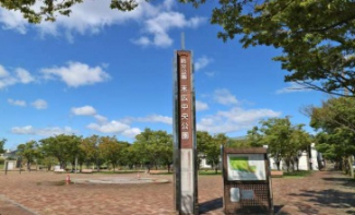 末広中央公園