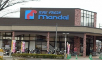 スーパー万代逆瀬川店