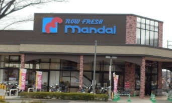 スーパー万代逆瀬川店