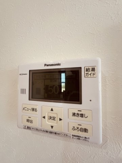 【その他設備】