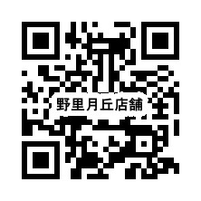 物件資料のQRコードです。