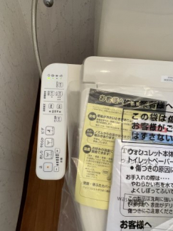 【トイレ】