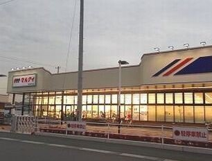 マルアイまで200m
