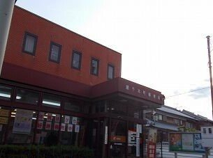 郵便局まで830m