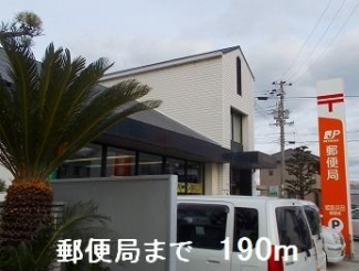 姫路浜田郵便局まで190m