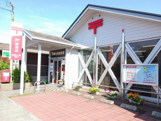 姫路大津郵便局まで350m