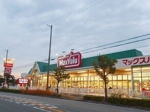マックスバリュまで1150m