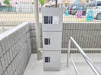 【その他設備】