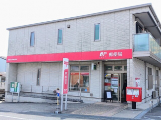 郵便局まで750m