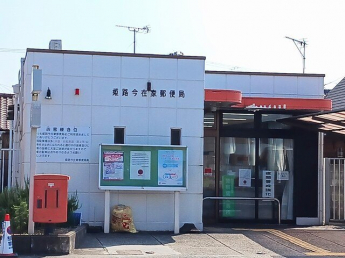 郵便局まで50m