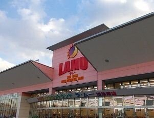 ラムーまで120m