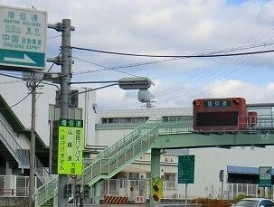 播但道砥堀インターまで440m