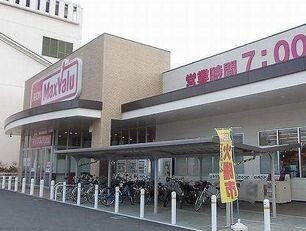 マックスバリュまで1700m
