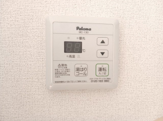 【その他設備】