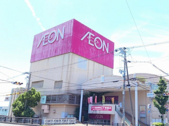 イオンまで1350m