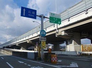 姫路バイパス中地インターまで1250m