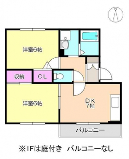 ★お部屋のグレードＵＰ！！　過去に、和室６帖（南西）を洋室６